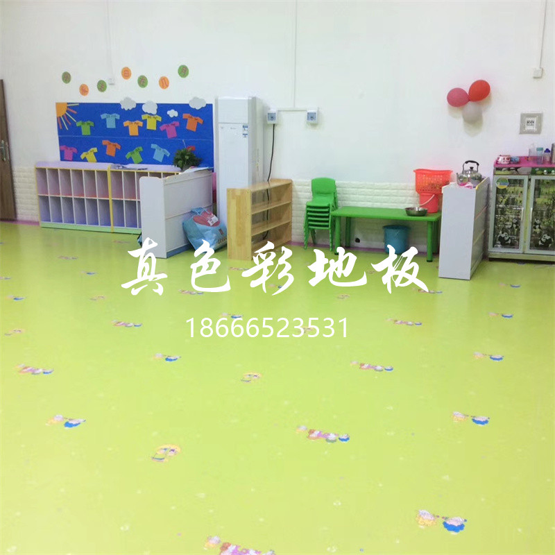 幼儿园胶地板