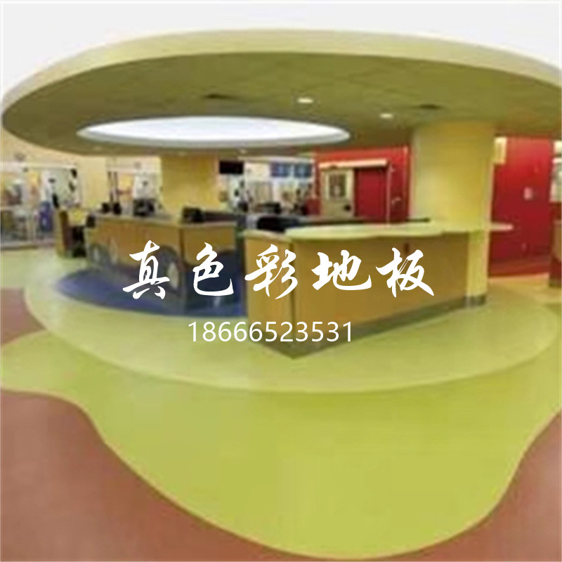 幼儿园胶地板