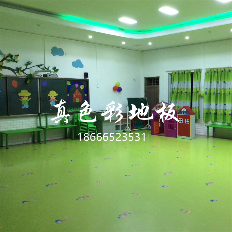 幼儿园胶地板